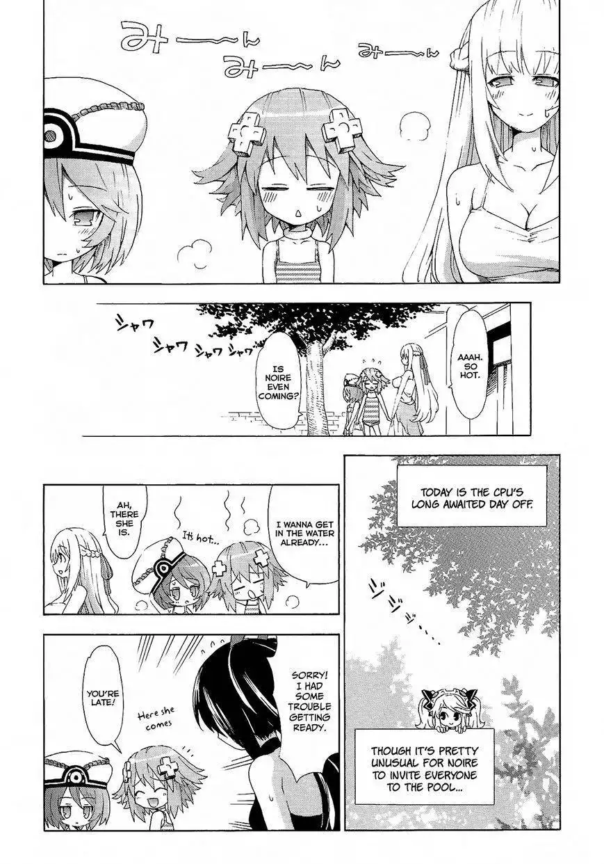 Chou Jigen Game Neptune - Megami Tsuushin Chapter 9 1